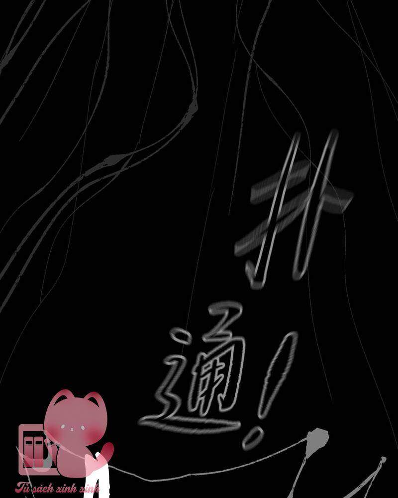 Ác Chi Hoàn Chapter 24 - Trang 2