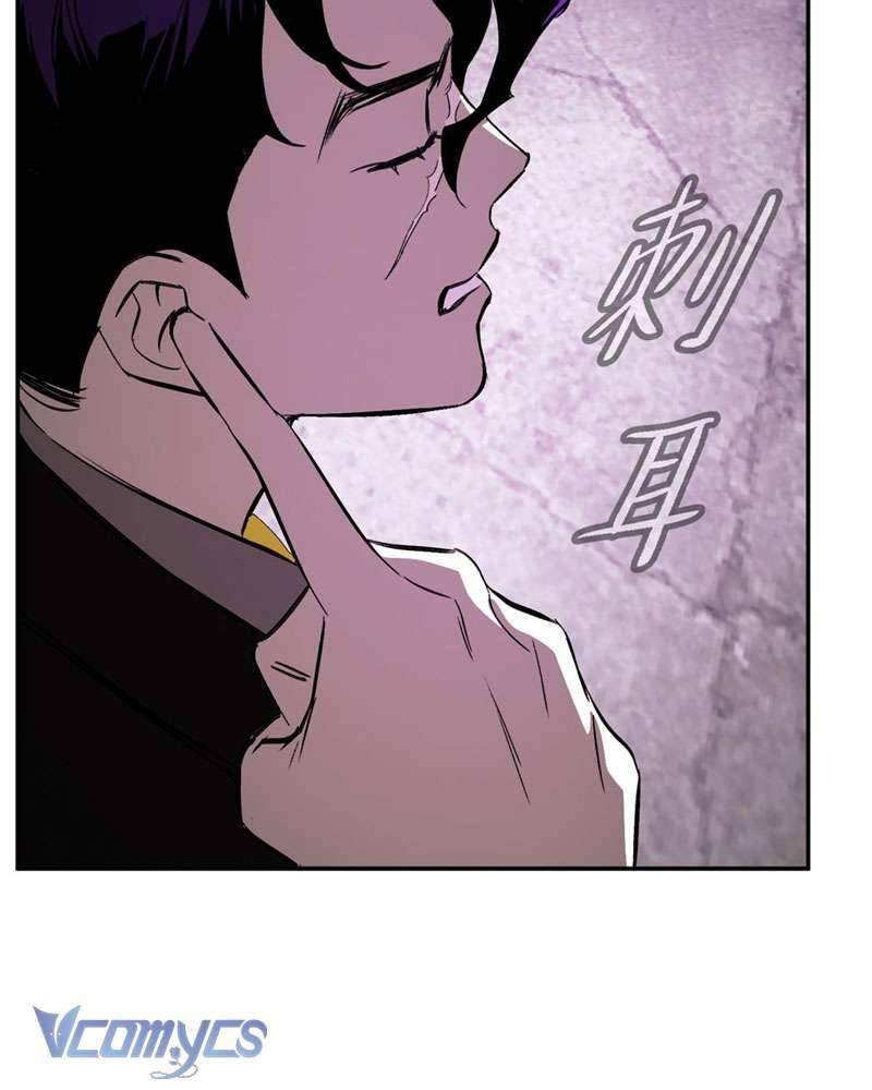 Ác Chi Hoàn Chapter 21 - Trang 2