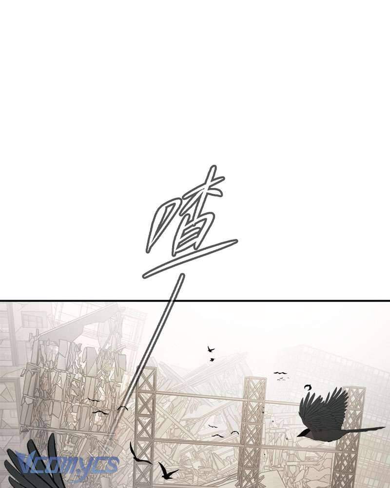 Ác Chi Hoàn Chapter 21 - Trang 2