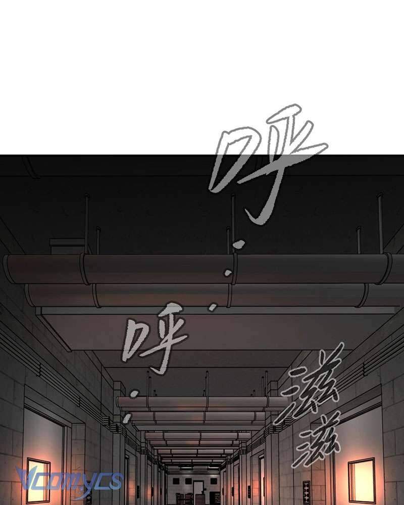 Ác Chi Hoàn Chapter 17 - Trang 2