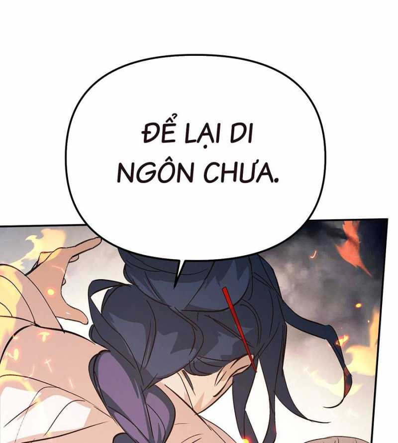 Ác Chi Hoàn Chapter 16 - Trang 2