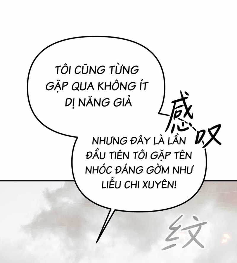 Ác Chi Hoàn Chapter 13 - Trang 2