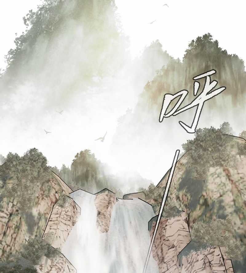 Ác Chi Hoàn Chapter 11 - Trang 2