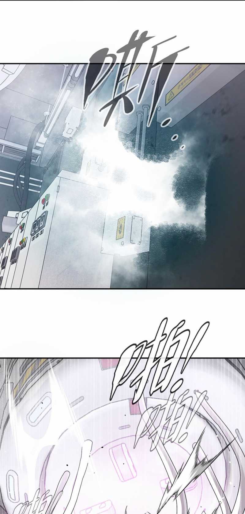 Ác Chi Hoàn Chapter 10 - Trang 2