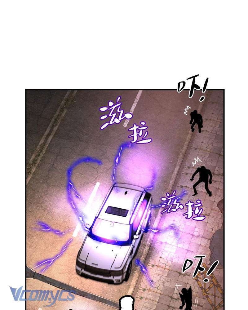 Ác Chi Hoàn Chapter 4 - Trang 2