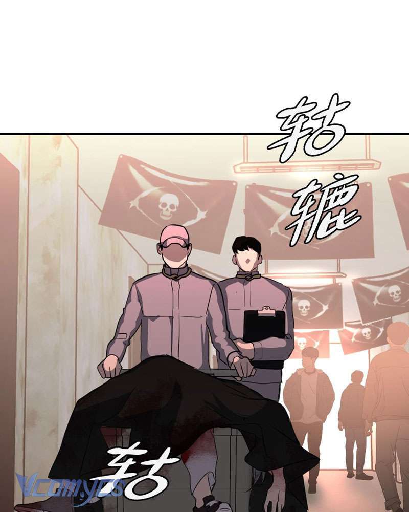 Ác Chi Hoàn Chapter 2 - Trang 2