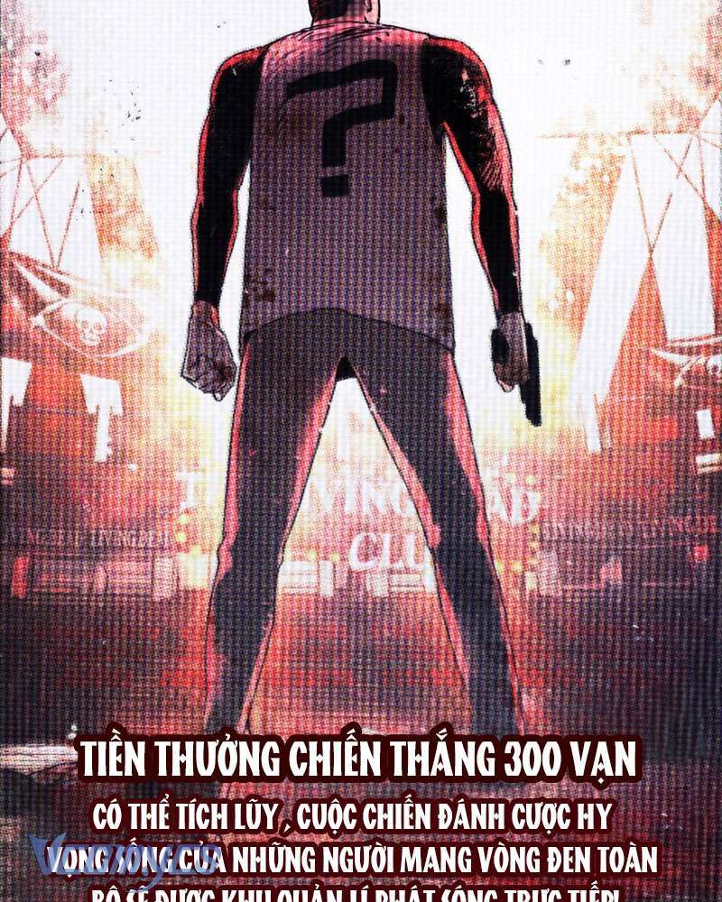 Ác Chi Hoàn Chapter 1 - Trang 2