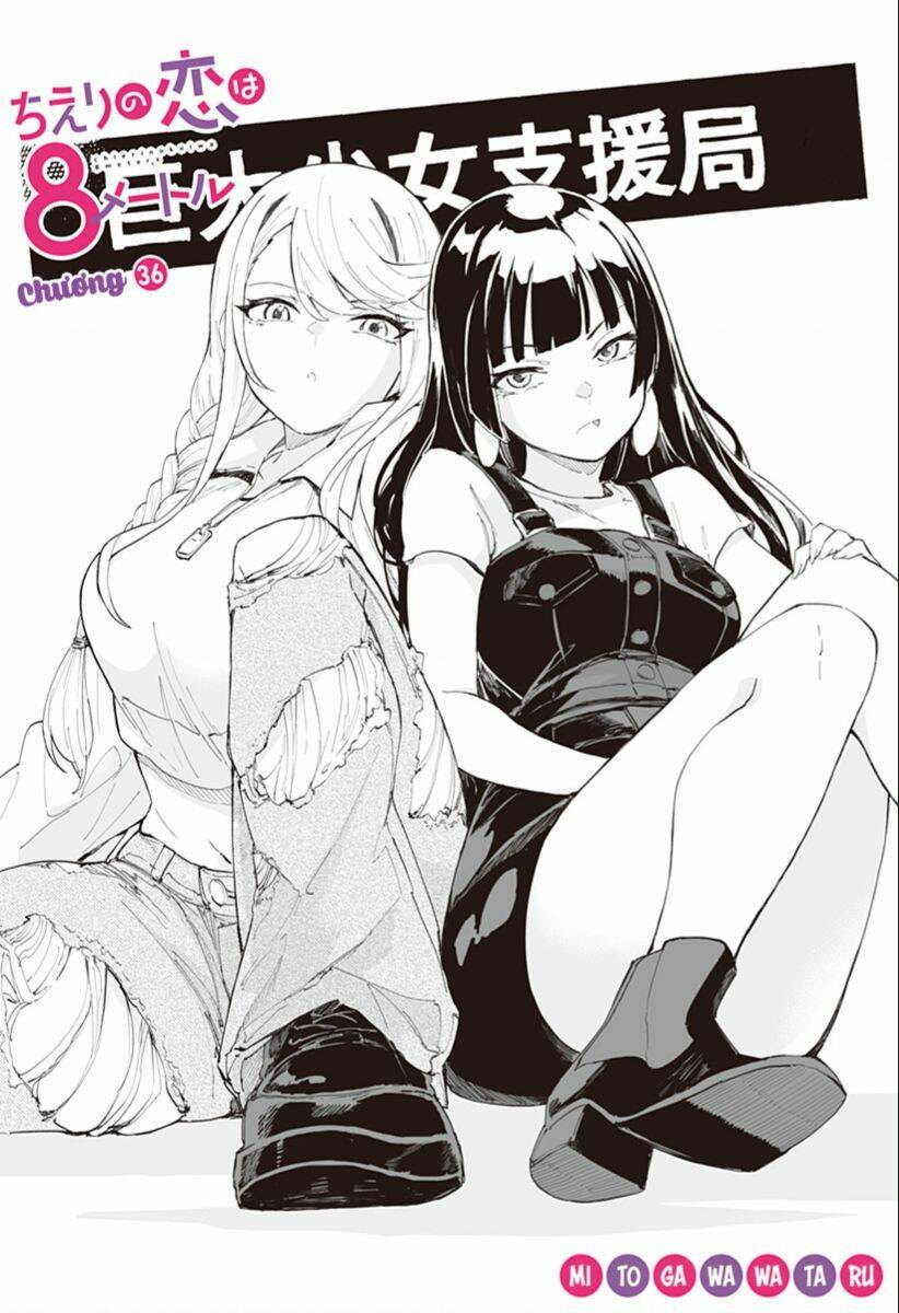 Tình Yêu Của Chieri Cao Tới Tận 8 Mét Chapter 36 - Trang 2