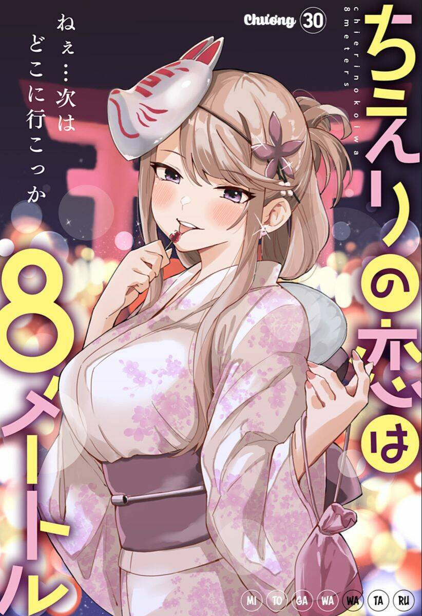 Tình Yêu Của Chieri Cao Tới Tận 8 Mét Chapter 30 - Trang 2