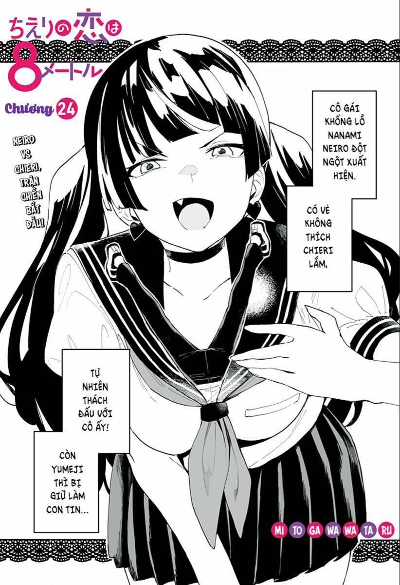 Tình Yêu Của Chieri Cao Tới Tận 8 Mét Chapter 24 - Trang 2