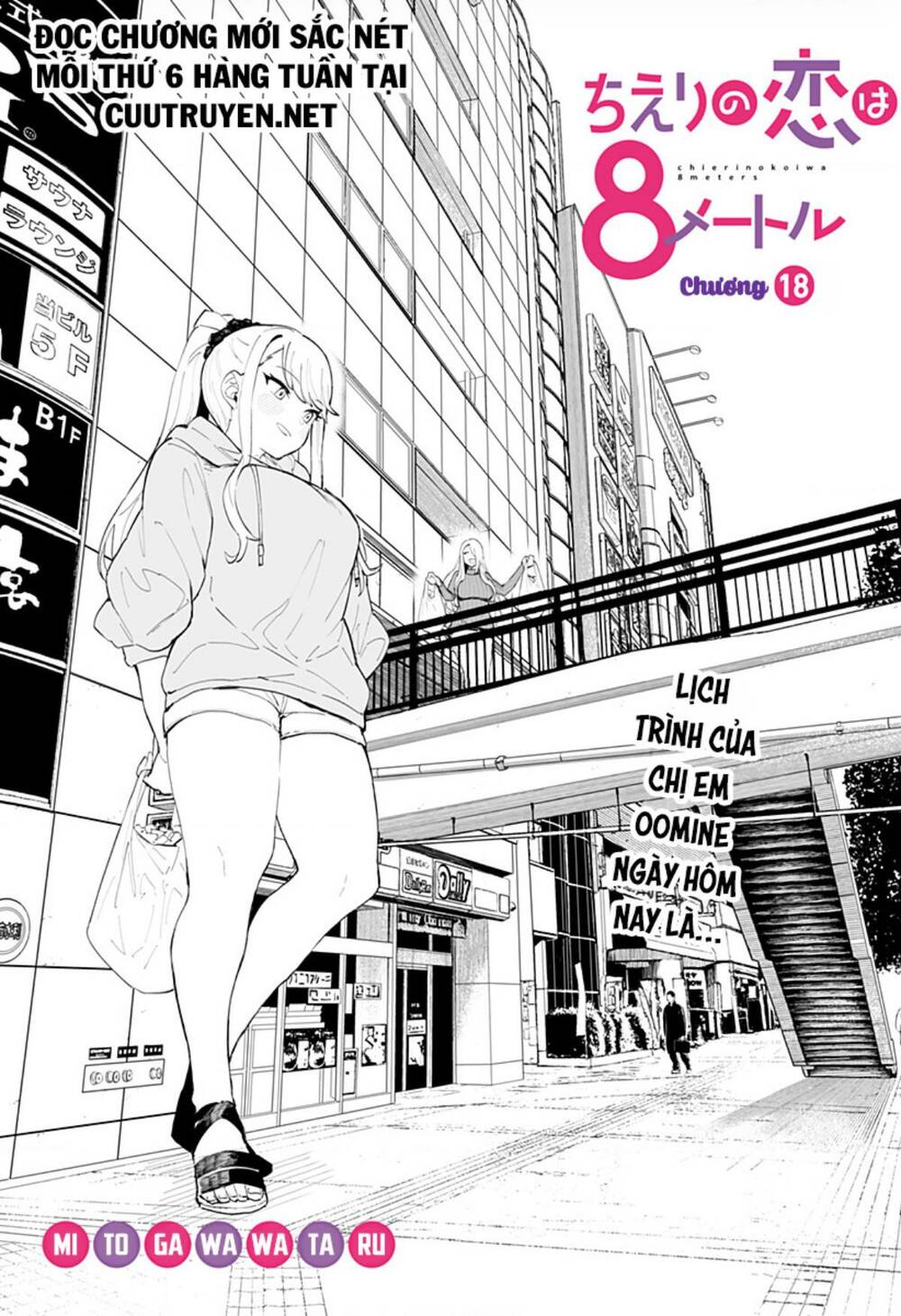 Tình Yêu Của Chieri Cao Tới Tận 8 Mét Chapter 18 - Trang 2