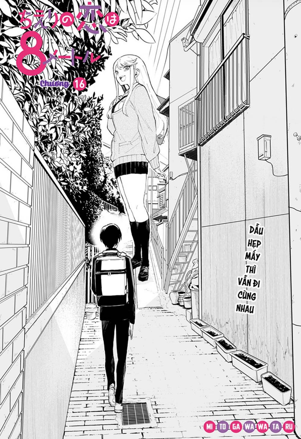 Tình Yêu Của Chieri Cao Tới Tận 8 Mét Chapter 16 - Trang 2