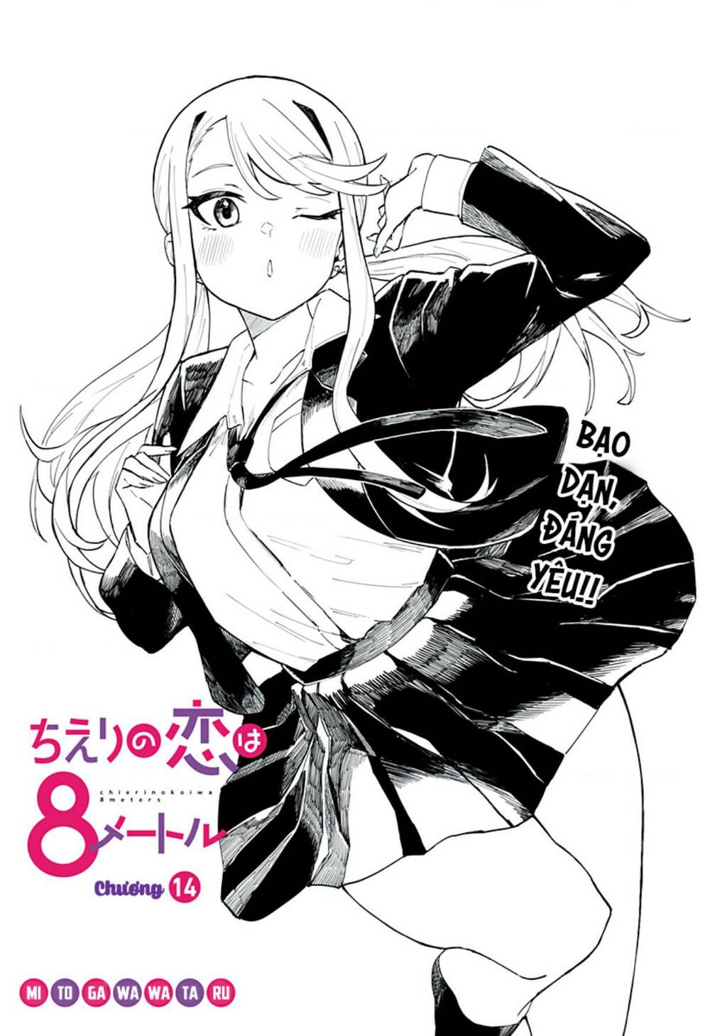 Tình Yêu Của Chieri Cao Tới Tận 8 Mét Chapter 14 - Trang 2