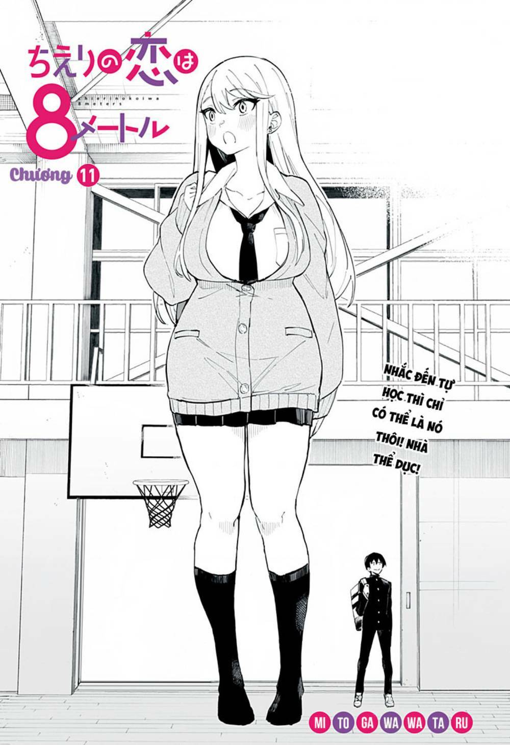 Tình Yêu Của Chieri Cao Tới Tận 8 Mét Chapter 11 - Trang 2