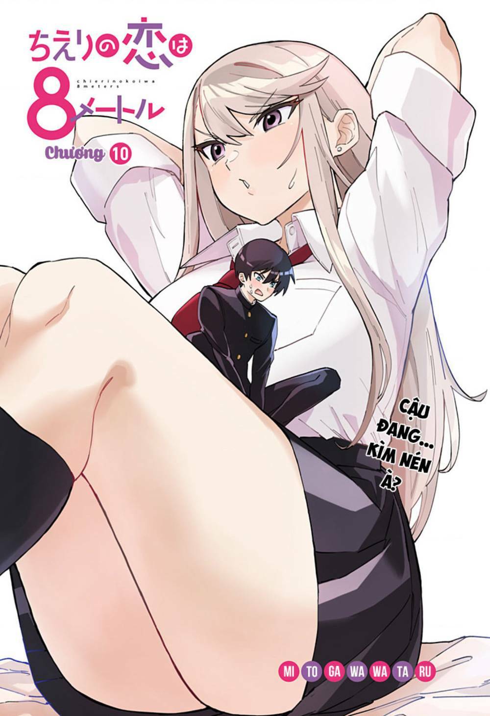 Tình Yêu Của Chieri Cao Tới Tận 8 Mét Chapter 10 - Trang 2