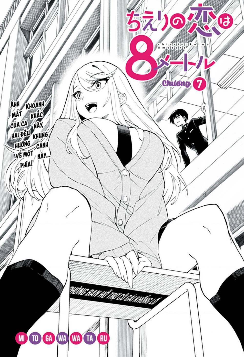 Tình Yêu Của Chieri Cao Tới Tận 8 Mét Chapter 7 - Trang 2