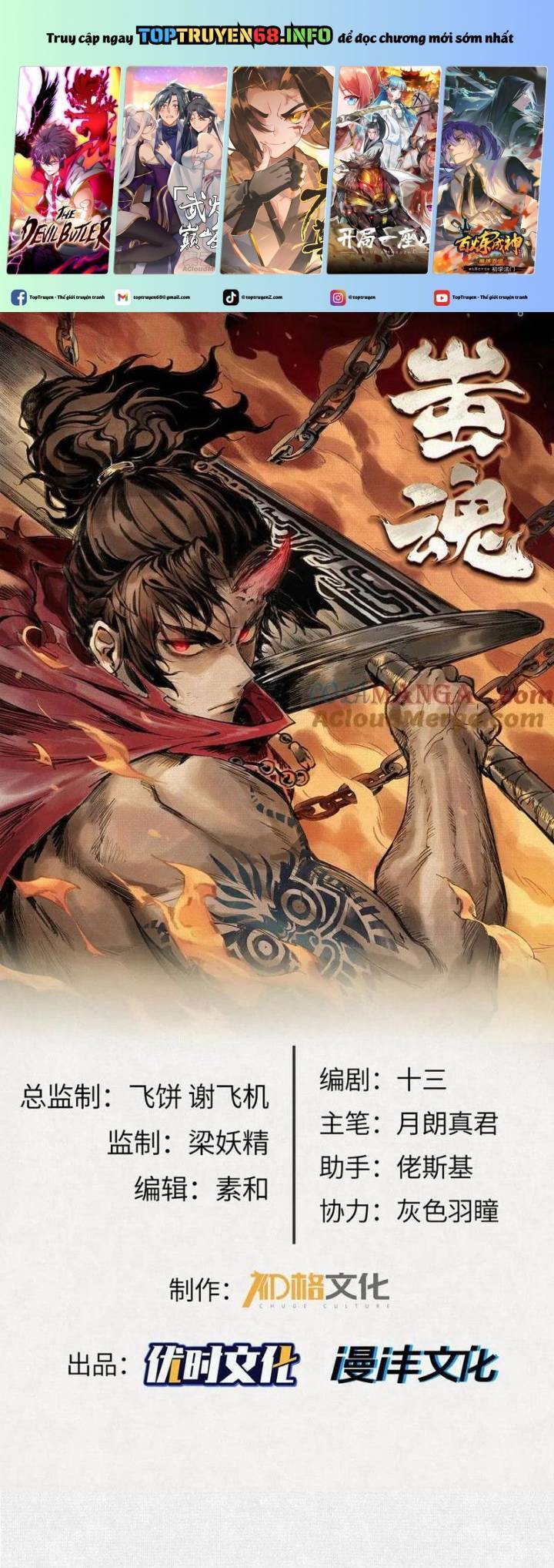 Xi Hồn Chapter 38 - Trang 2