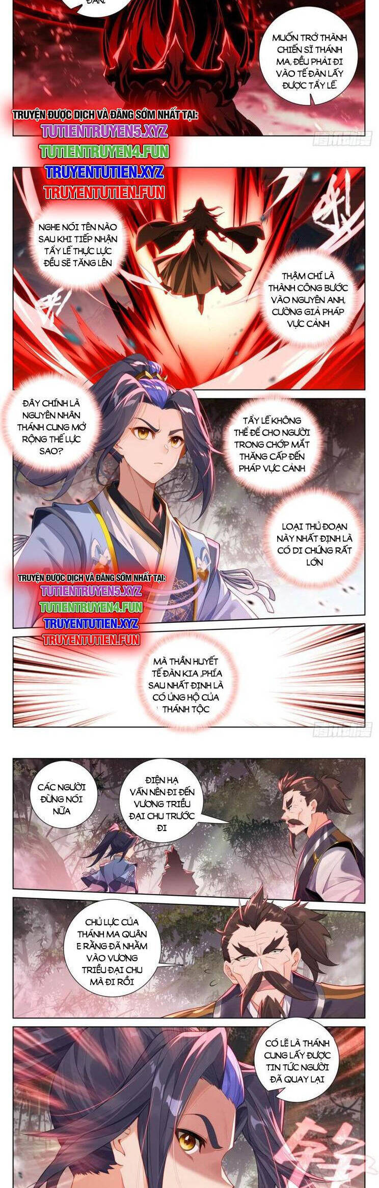 Nguyên Tôn Chapter 881 - Trang 2