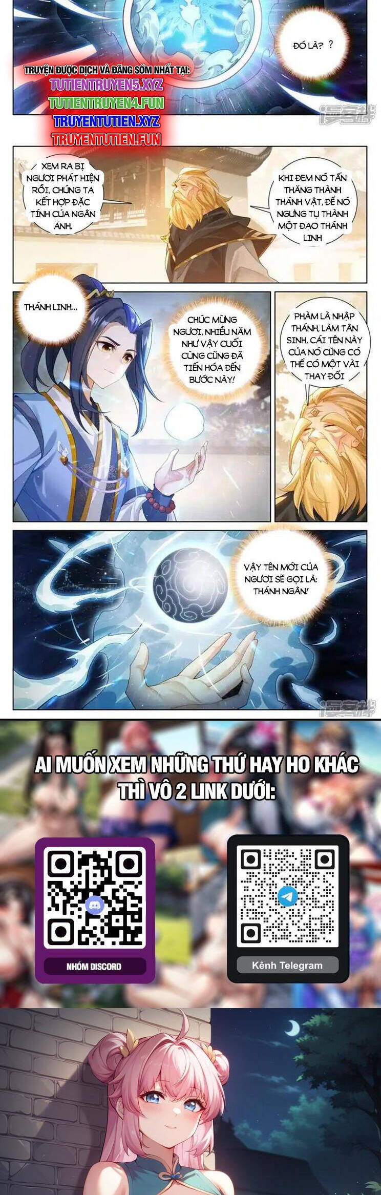 Nguyên Tôn Chapter 878 - Trang 2