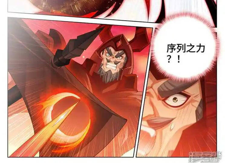 Nguyên Tôn Chapter 874 - Trang 2