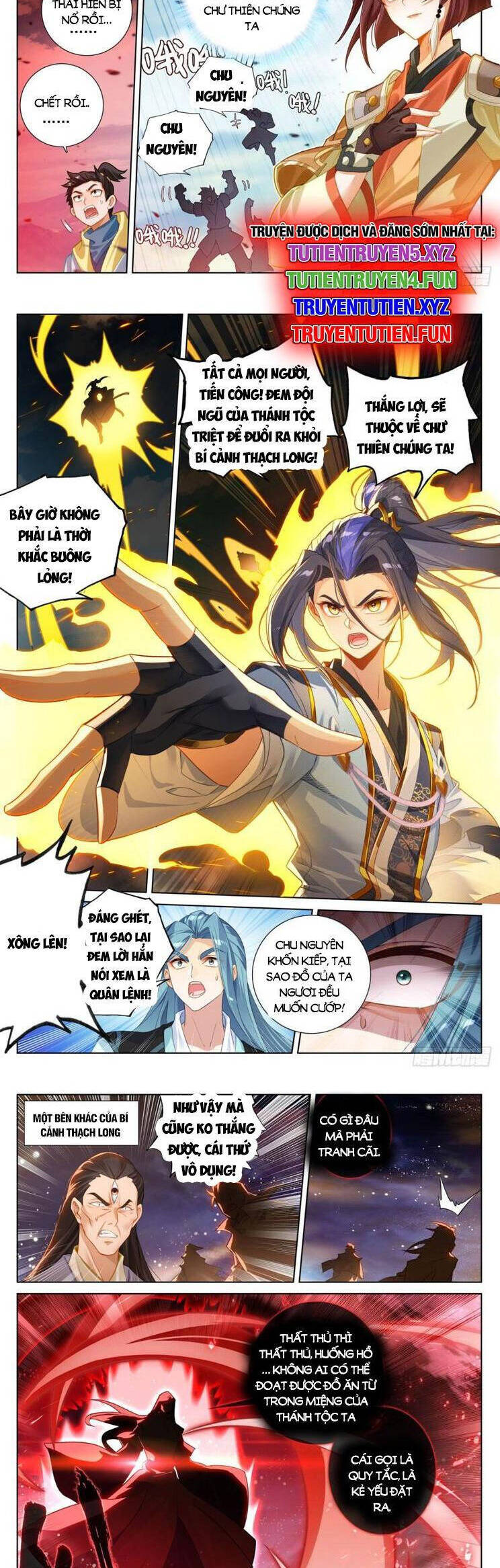 Nguyên Tôn Chapter 870 - Trang 2