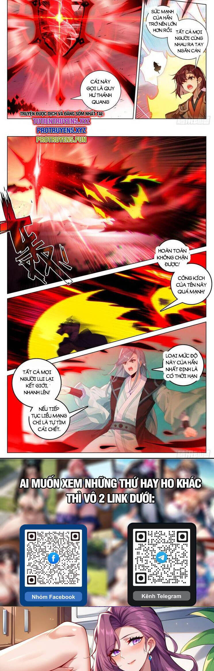 Nguyên Tôn Chapter 860 - Trang 2