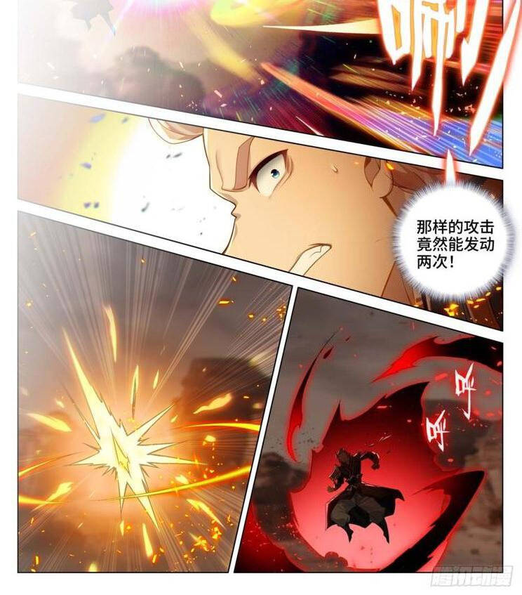 Nguyên Tôn Chapter 852 - Trang 2