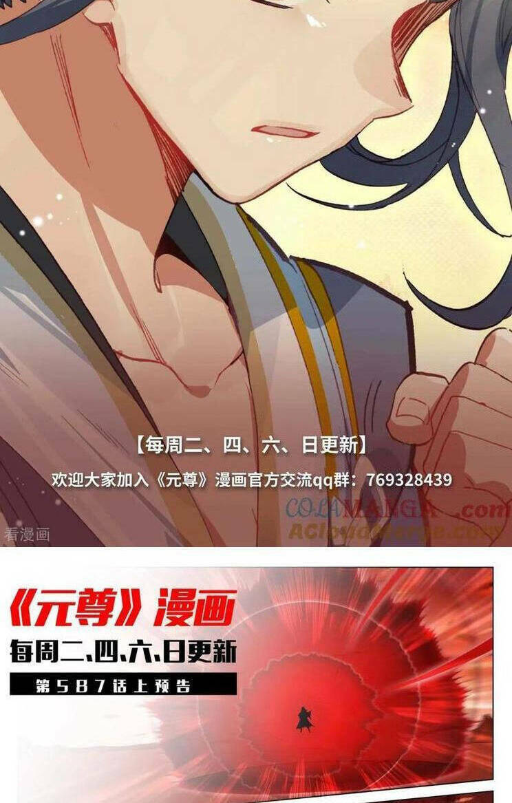 Nguyên Tôn Chapter 819 - Trang 2