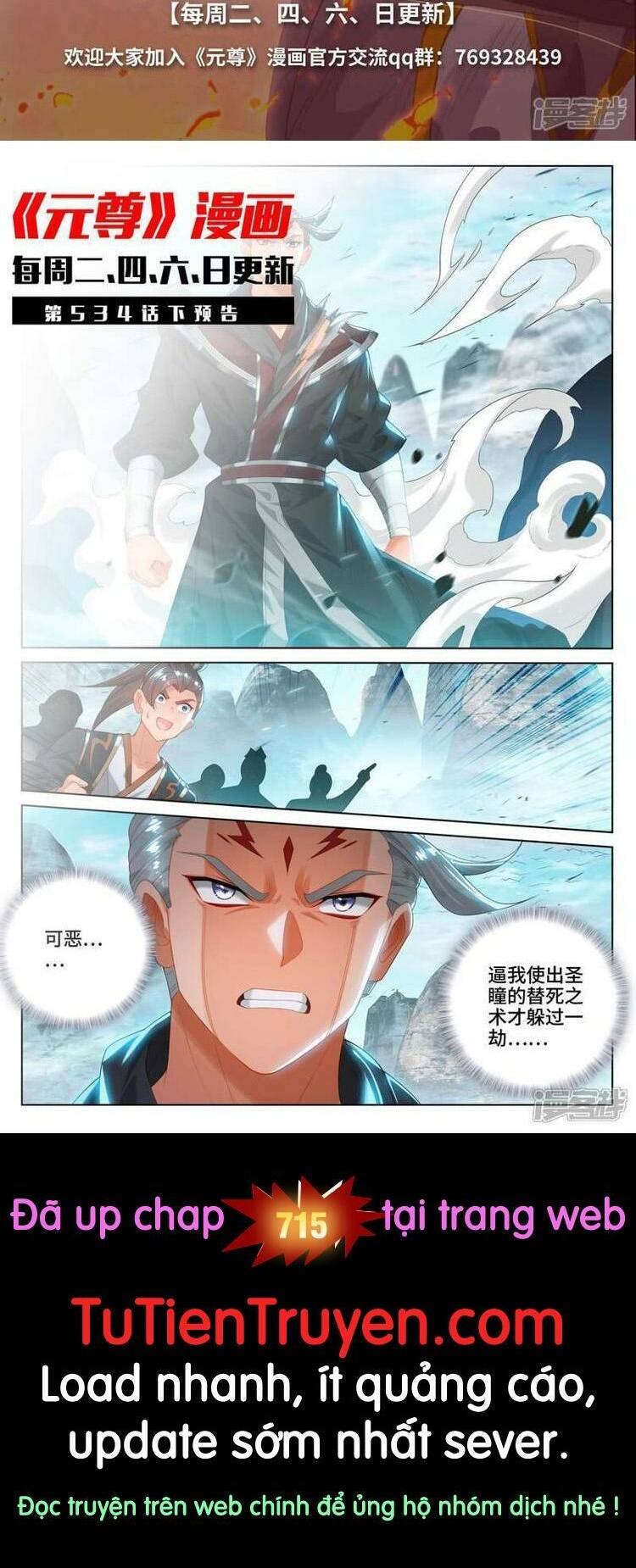 Nguyên Tôn Chapter 714 - Trang 2