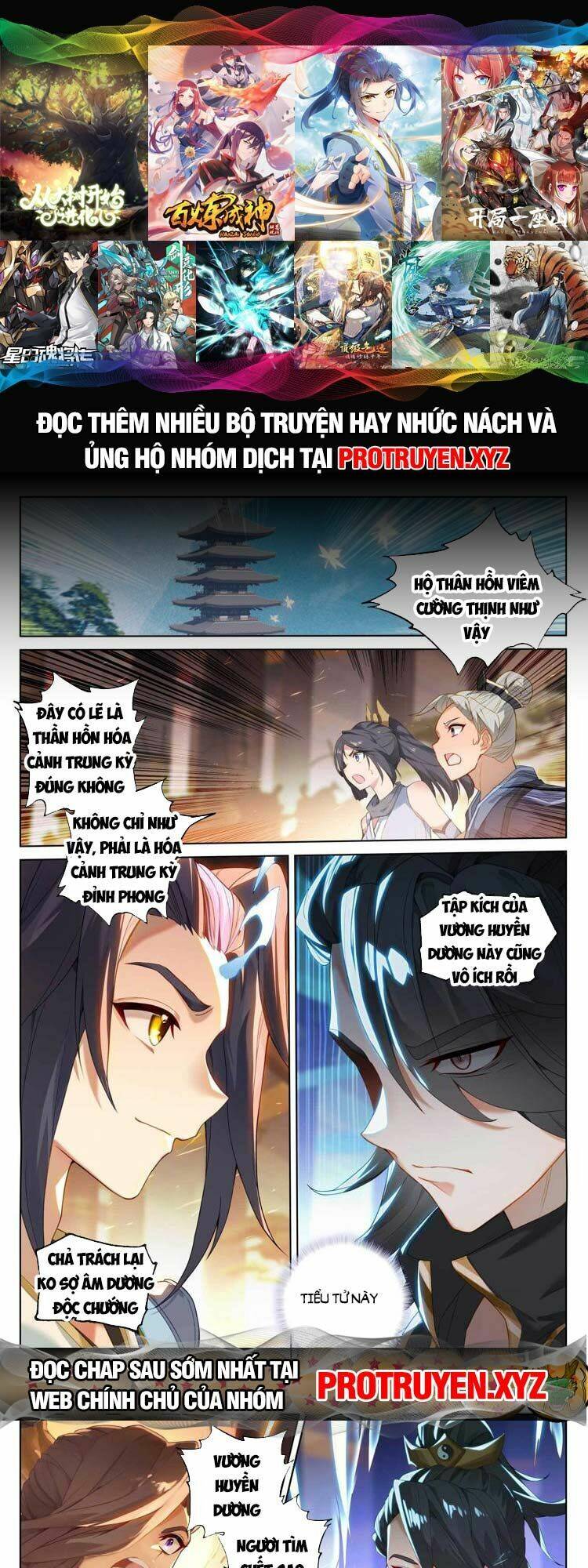 Nguyên Tôn Chapter 674 - Trang 2