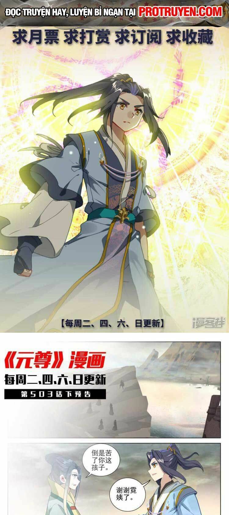 Nguyên Tôn Chapter 653 - Trang 2