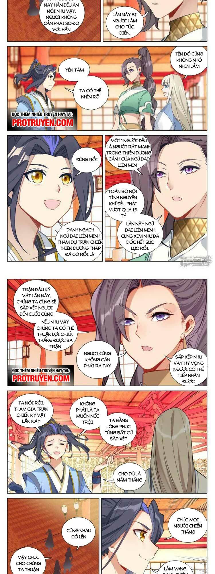 Nguyên Tôn Chapter 645 - Trang 2