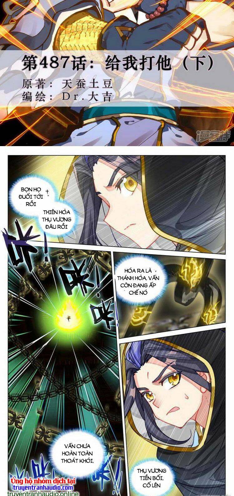 Nguyên Tôn Chapter 623 - Trang 2