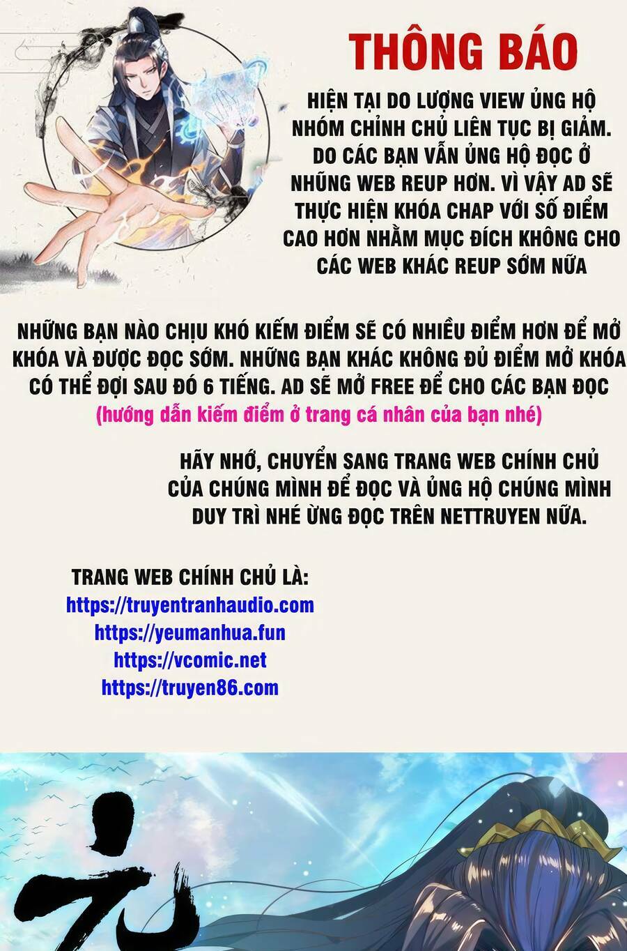 Nguyên Tôn Chapter 612 - Trang 2