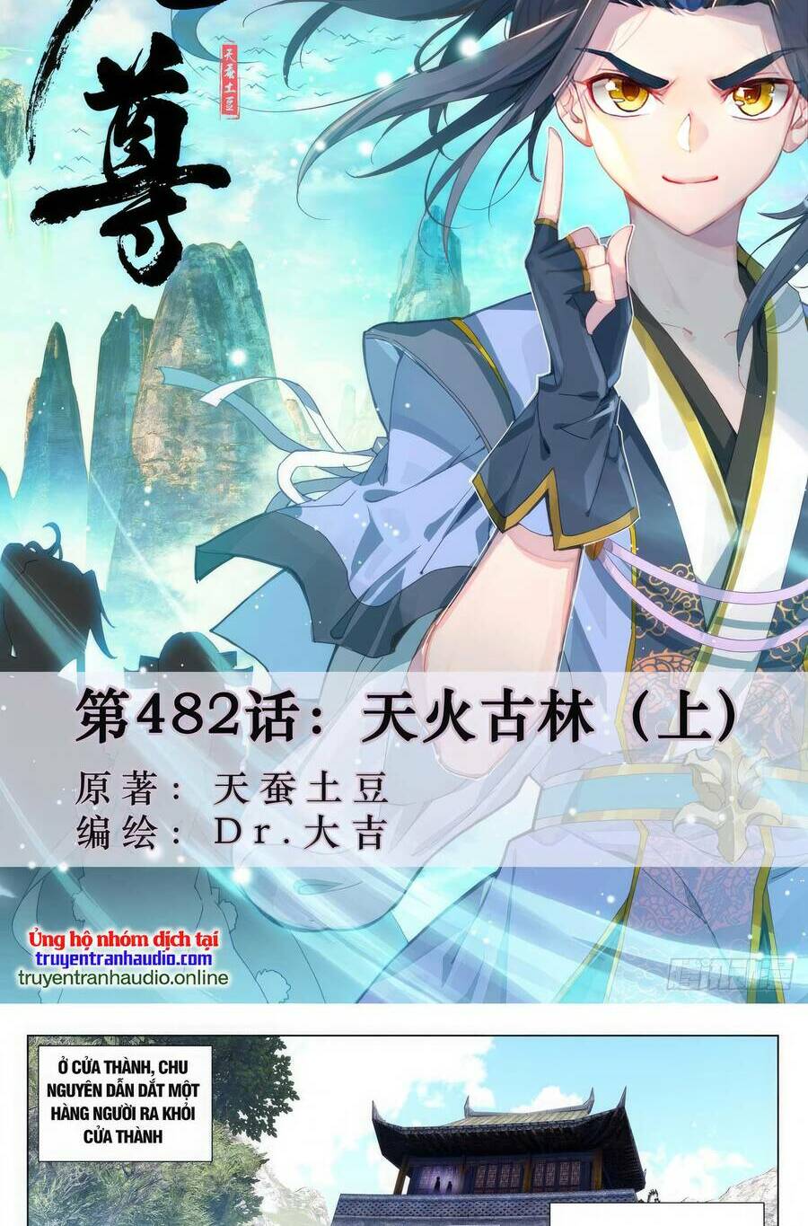 Nguyên Tôn Chapter 612 - Trang 2