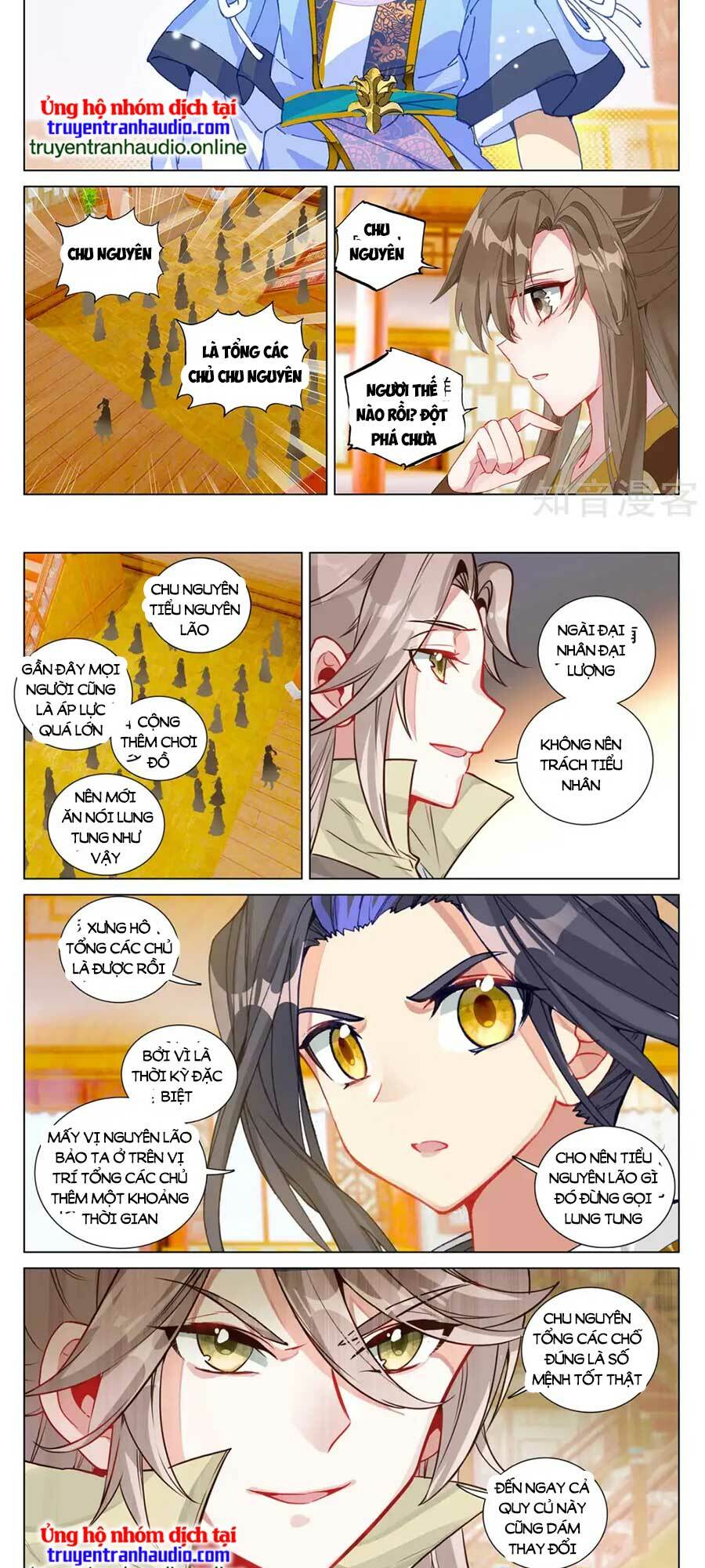 Nguyên Tôn Chapter 610 - Trang 2