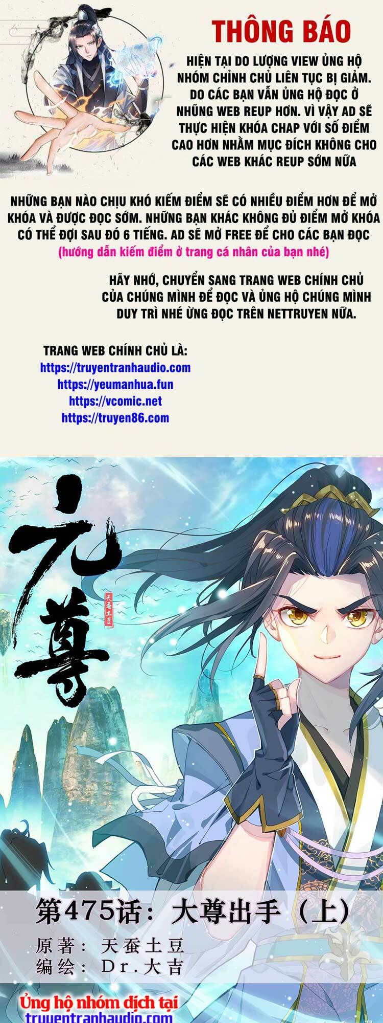 Nguyên Tôn Chapter 598 - Trang 2