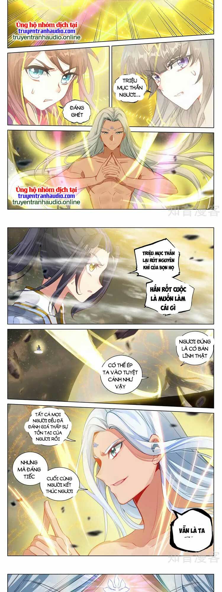 Nguyên Tôn Chapter 592 - Trang 2