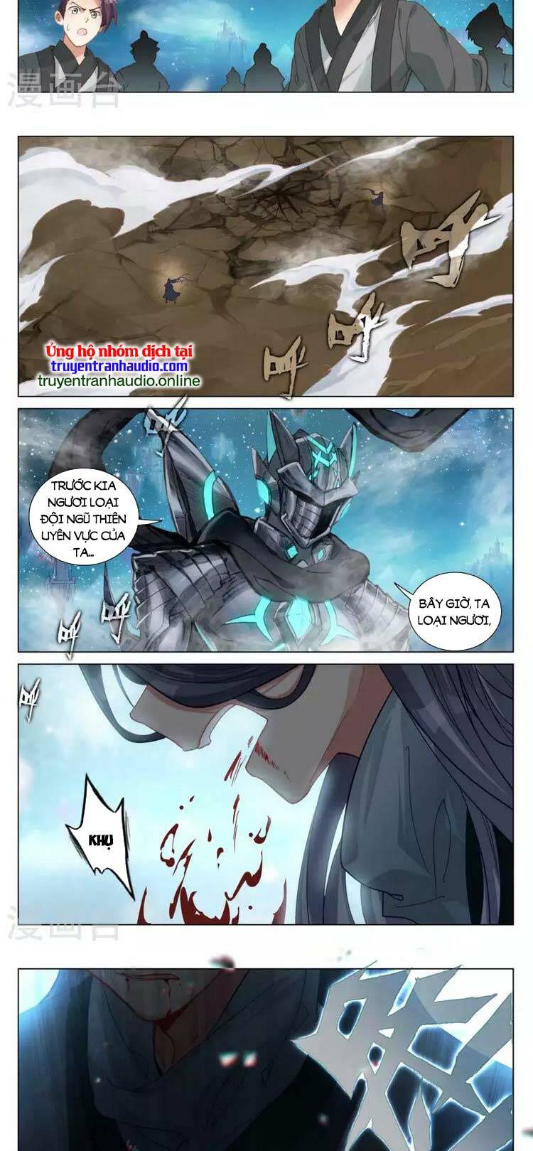 Nguyên Tôn Chapter 575 - Trang 2