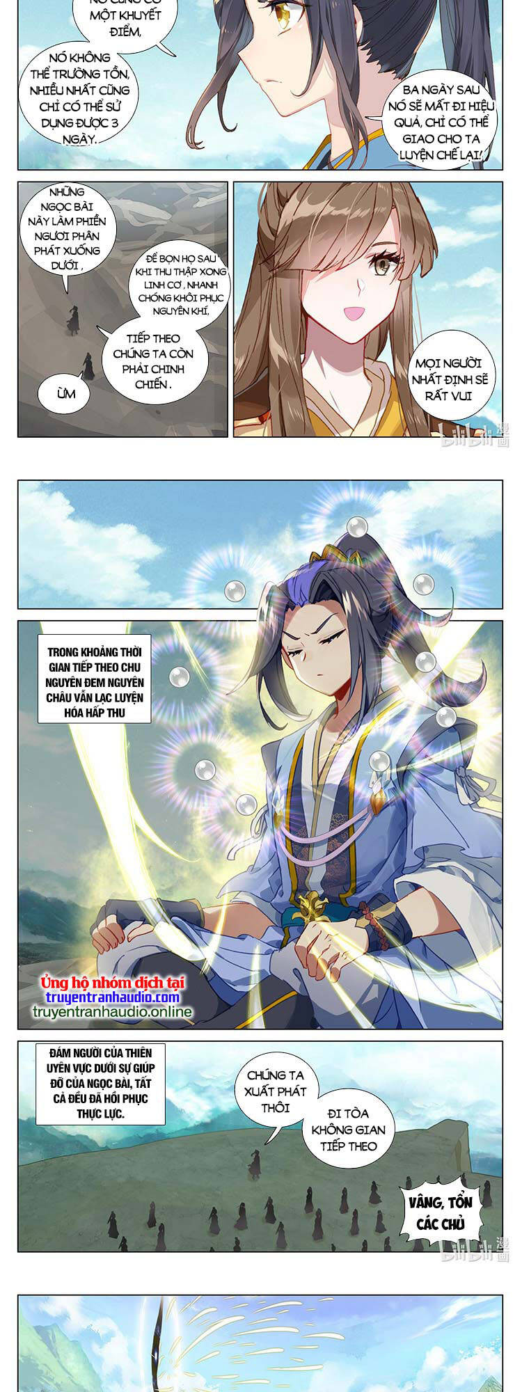 Nguyên Tôn Chapter 550 - Trang 2