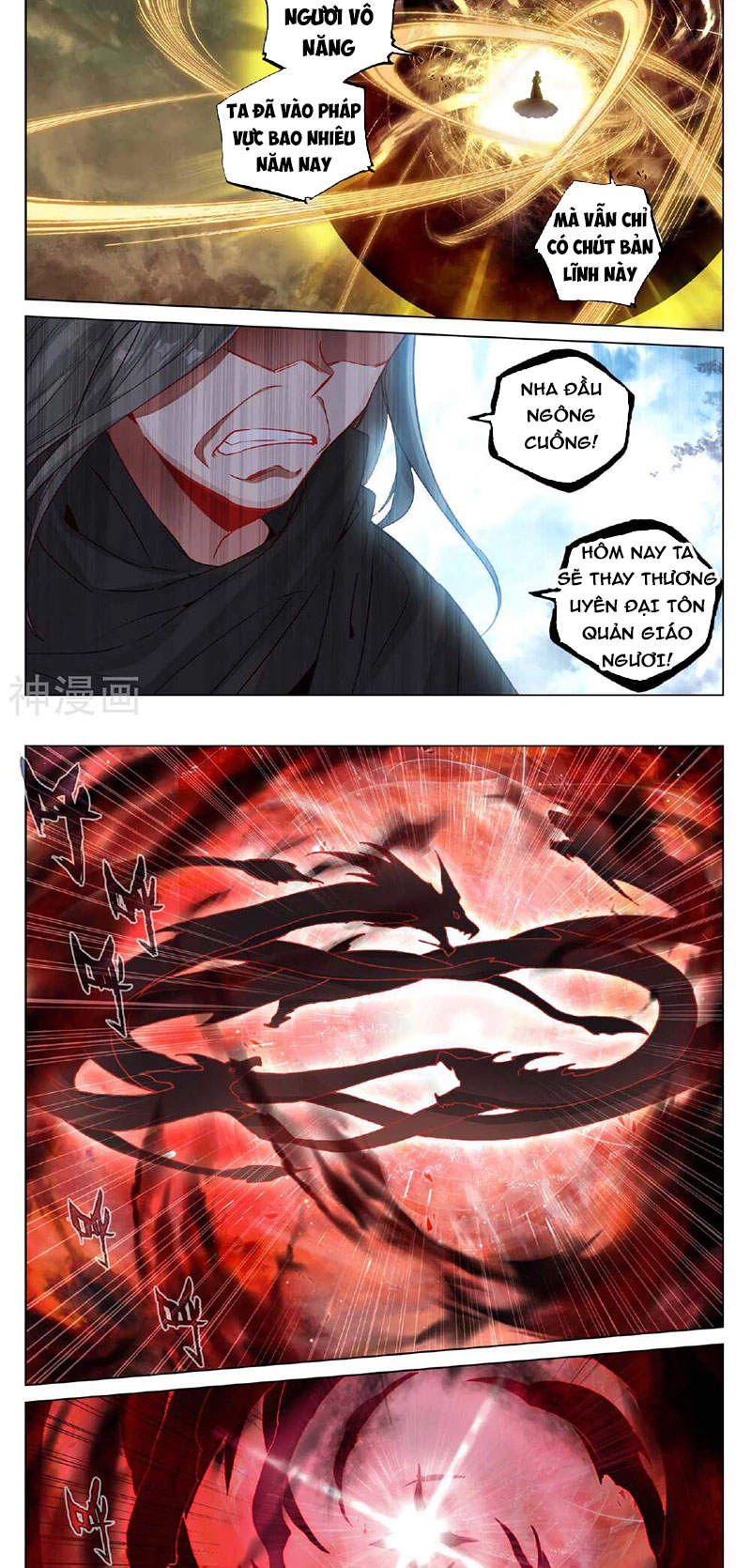 Nguyên Tôn Chapter 490.5 - Trang 2