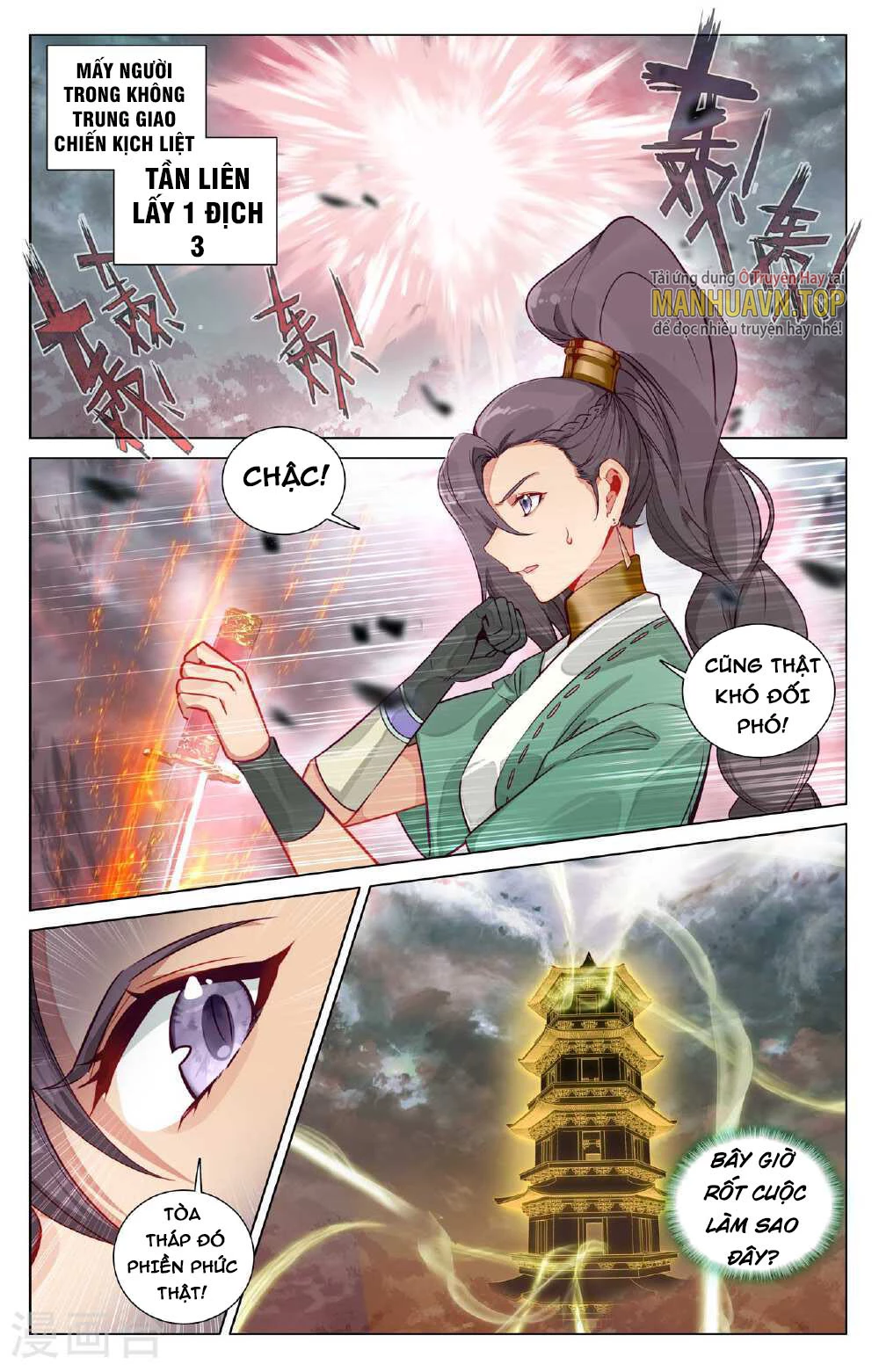 Nguyên Tôn Chapter 485.5 - Trang 2