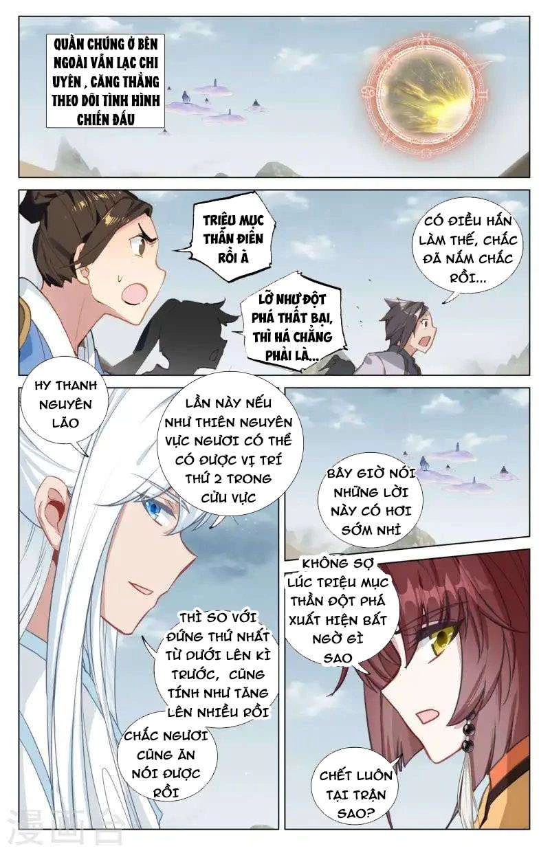 Nguyên Tôn Chapter 472.5 - Trang 2