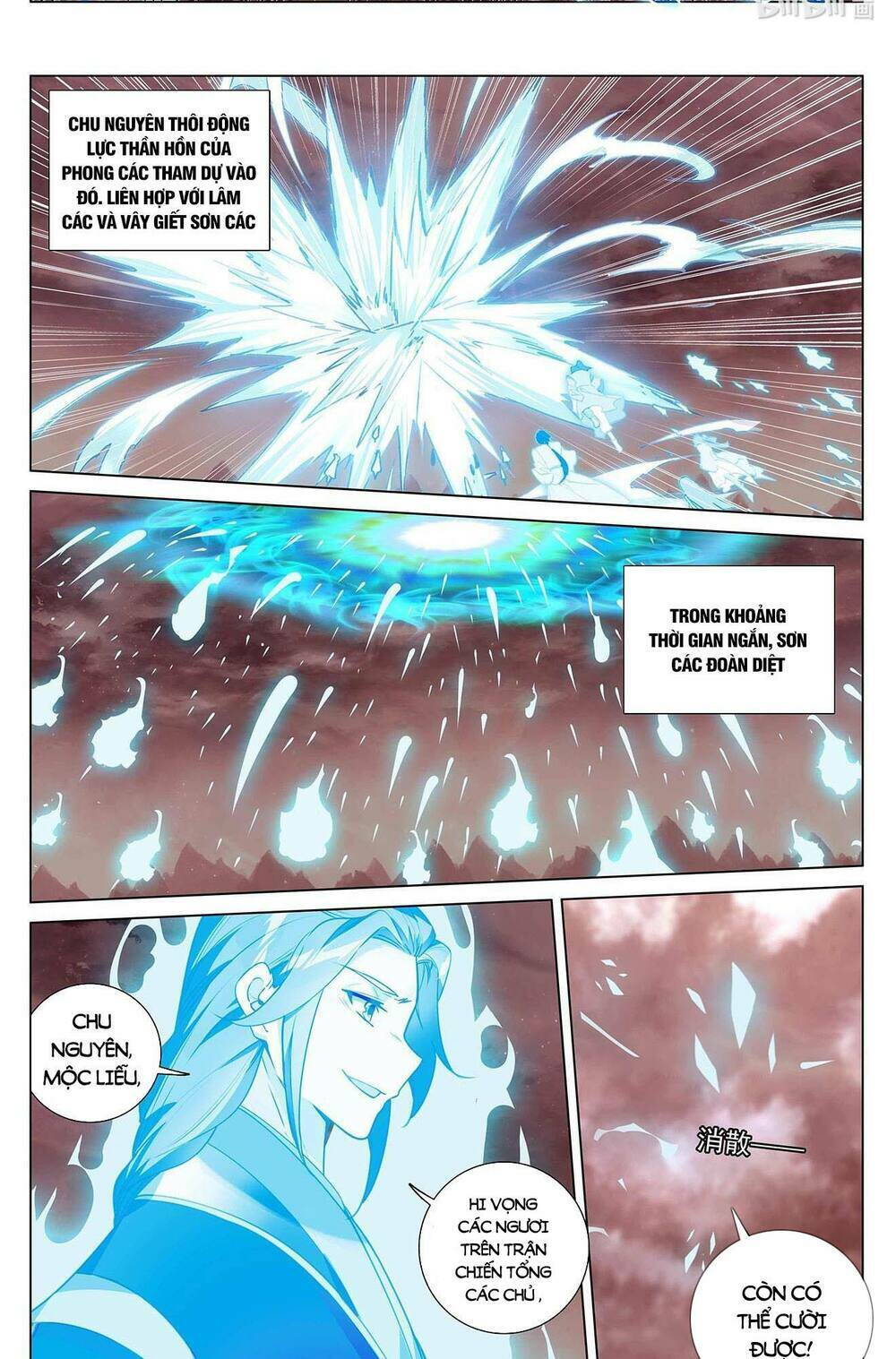 Nguyên Tôn Chapter 463 - Trang 2