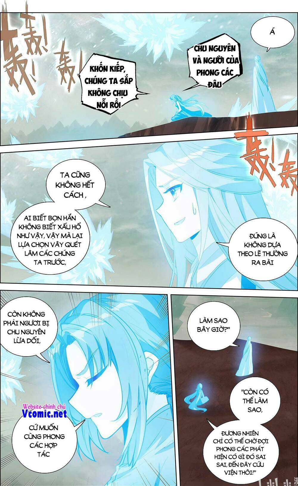 Nguyên Tôn Chapter 458 - Trang 2