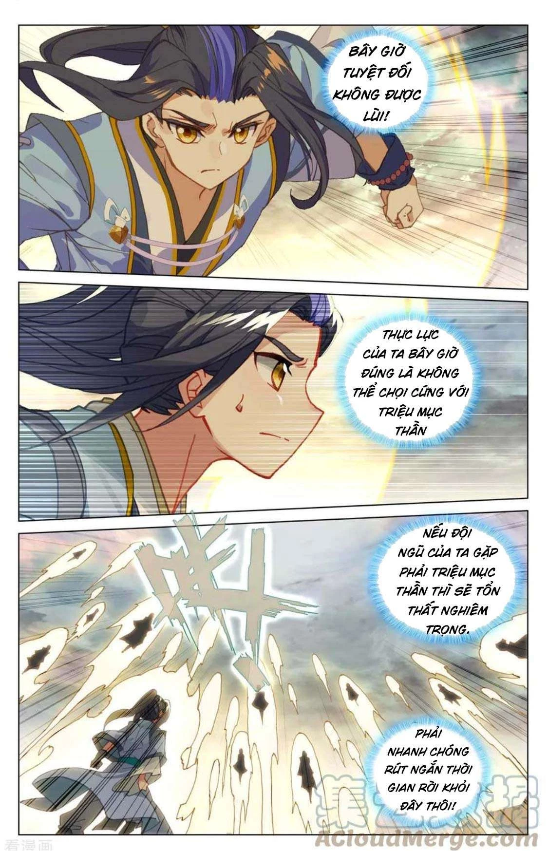 Nguyên Tôn Chapter 444.5 - Trang 2