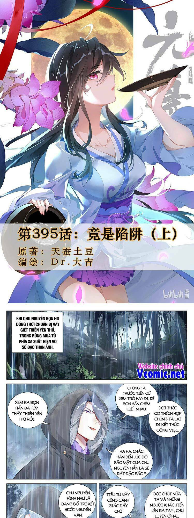 Nguyên Tôn Chapter 438 - Trang 2