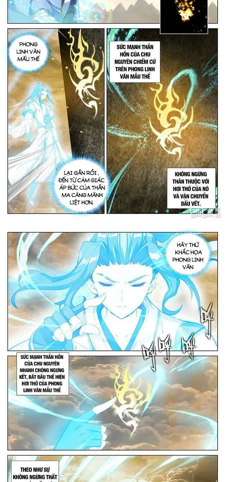 Nguyên Tôn Chapter 414 - Trang 2