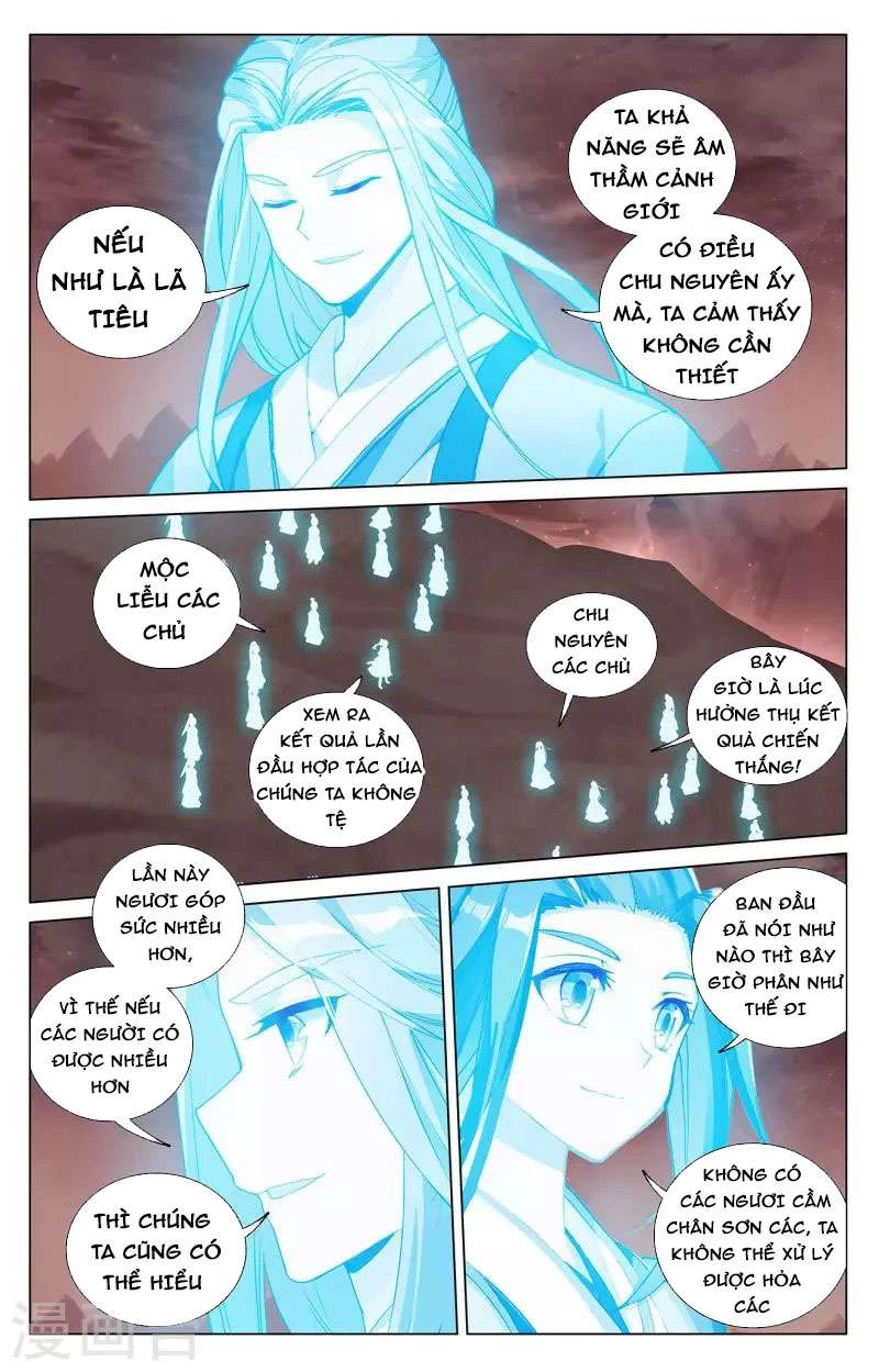 Nguyên Tôn Chapter 407.5 - Trang 2