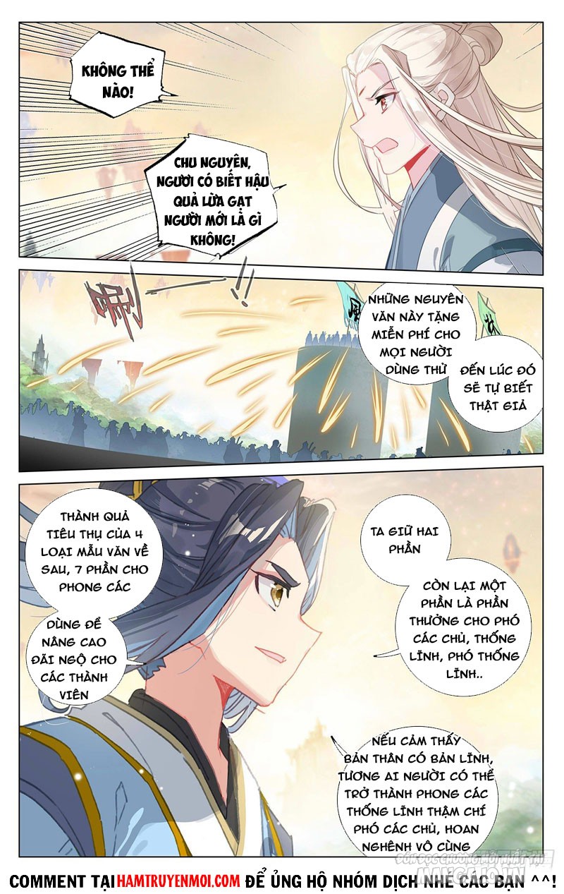 Nguyên Tôn Chapter 392.5 - Trang 2